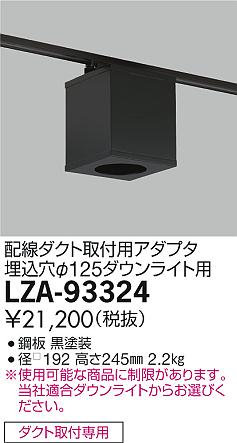 勝手もと灯