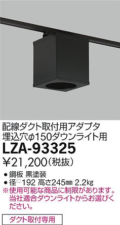 勝手もと灯
