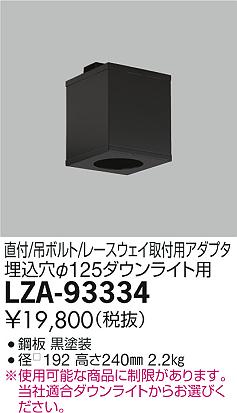 勝手もと灯 天井照明-シーリングライト・天井直付灯-インテリア・寝具・収納