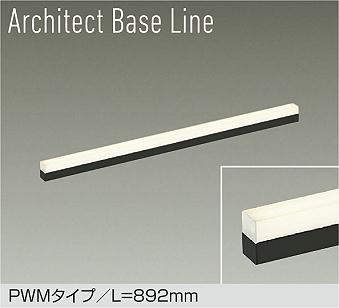 大光電機 DBL-5559FB ベースライト 昼光色 2660lm｜照明の達人