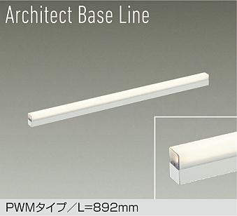 大光電機 DBL-5559FW ベースライト 昼光色 2660lm｜照明の達人 20,008円