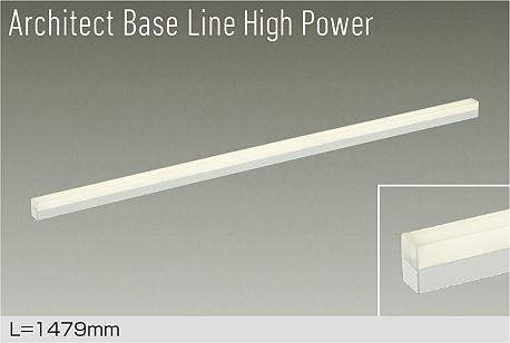 大光電機 DBL-5719LWG ベースライト 電球色 5500lm|照明の達人