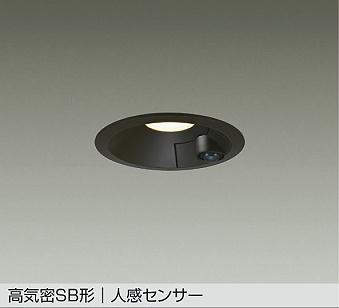 大光電機 DDL-5703YB ダウンライト 電球色 540lm｜照明の達人 7,592円