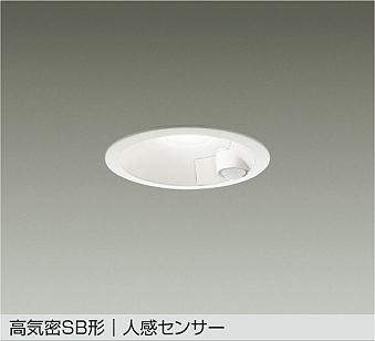 大光電機 DDL-5704AW ダウンライト 温白色 680lm|照明の達人