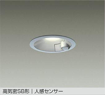 大光電機 DDL-5704YS ダウンライト 電球色 560lm｜照明の達人