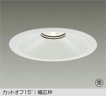 大光電機 LZD-9076AWB3 ベースダウンライト 昼白色 6000lm｜照明の達人