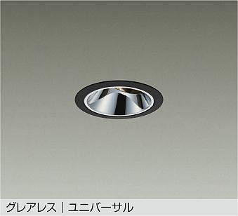 大光電機 LZD-93560ABM ユニバーサルダウンライト 温白色 590lm｜照明の達人