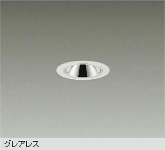 大光電機 LZD-93734LWM ベースダウンライト 電球色 195lm｜照明の達人 8,834円