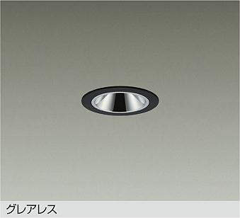 大光電機 LZD-93734RBN ベースダウンライト 電球色 210lm|照明の達人