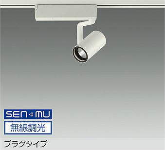 大光電機 LZS-9097AWM8E スポットライト 白色 760lm｜照明の達人