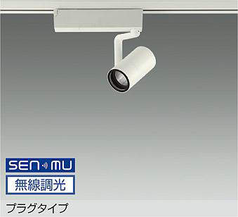 大光電機 LZS-9097LWW8E スポットライト 電球色 800lm|照明の達人