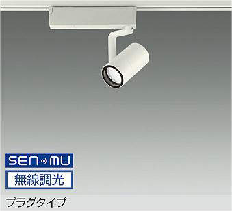 大光電機 LZS-9097YWB8E スポットライト 電球色 670lm｜照明の達人