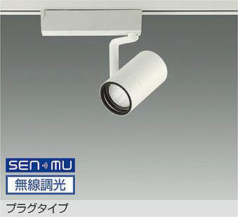 大光電機 LZS-9099YWW8E スポットライト 電球色 1320lm｜照明の達人