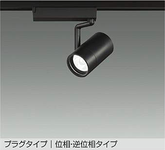 大光電機 LZS-9101NBW5 スポットライト 白色 1430lm｜照明の達人