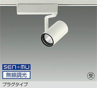 大光電機 LZS-9101YWN8E スポットライト 白色 1310lm|照明の達人