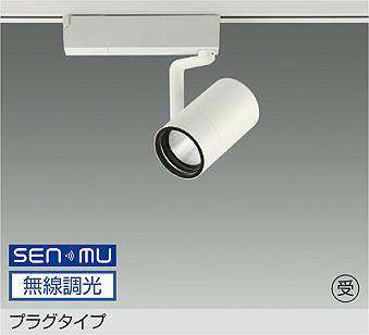 大光電機 LZS-9102NWN8E スポットライト 白色 1600lm|照明の達人