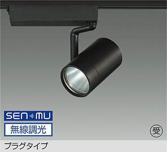 大光電機 LZS-9104NBN8 スポットライト 白色 2810lm|照明の達人