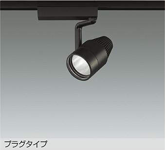 大光電機 LZS-9122MBM2 スポットライト 電球色 1170lm|照明の達人