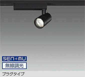 大光電機 LZS-9126LBB8 ダウンスポット 電球色 1210lm｜照明の達人