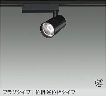 大光電機 LZS-9127YBN5 スポットライト 電球色 1910lm|照明の達人