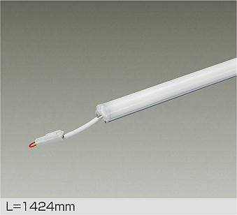 大光電機 LZY-93805NT 間接照明｜照明の達人