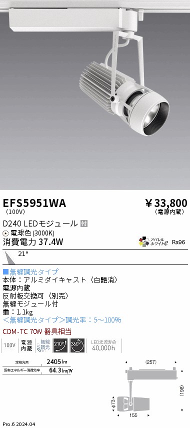 勝手もと灯 インテリア・寝具・収納-ライト・照明器具