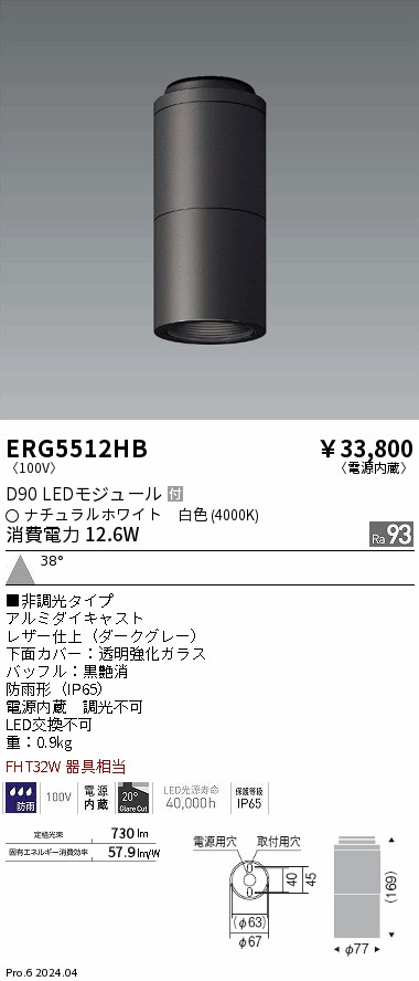 勝手もと灯 ライト・照明器具-インテリア・寝具・収納