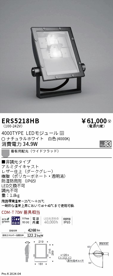 勝手もと灯 ライト・照明器具-シーリングライト・天井直付灯-インテリア・寝具・収納