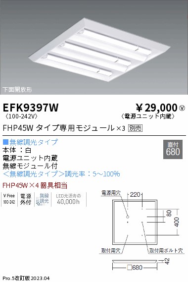勝手もと灯