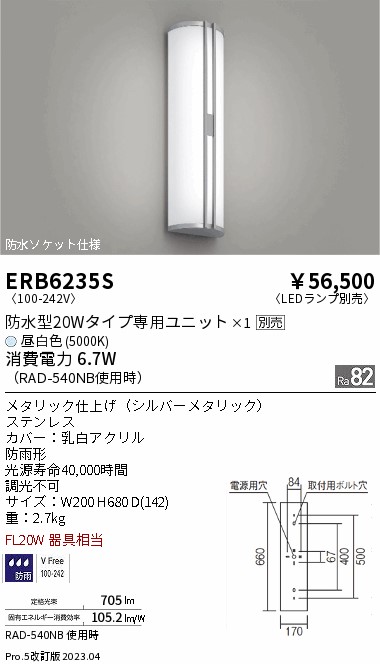 勝手もと灯