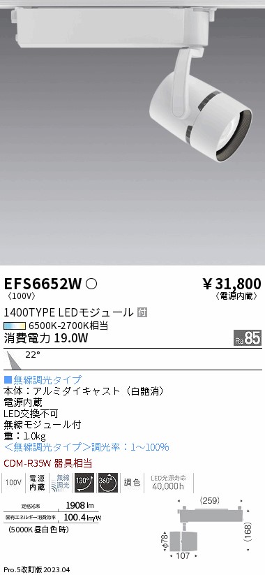 勝手もと灯