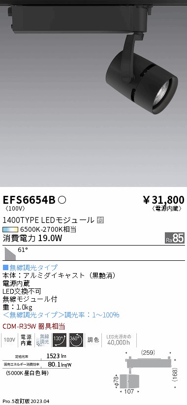 勝手もと灯