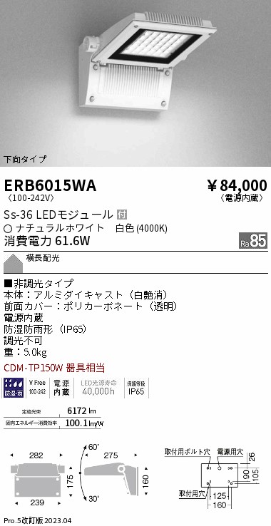 勝手もと灯 シーリングライト・天井直付灯-ライト・照明器具