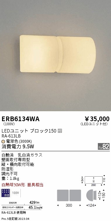御厨子所灯