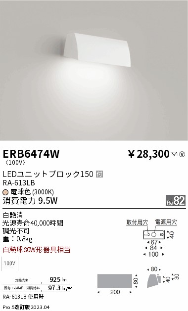 勝手もと灯 シーリングライト・天井直付灯-インテリア・寝具・収納-天井照明
