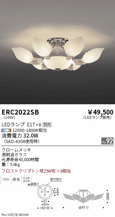 勝手もと灯