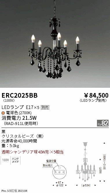 勝手もと灯 天井照明-インテリア・寝具・収納