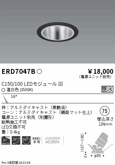 勝手もと灯