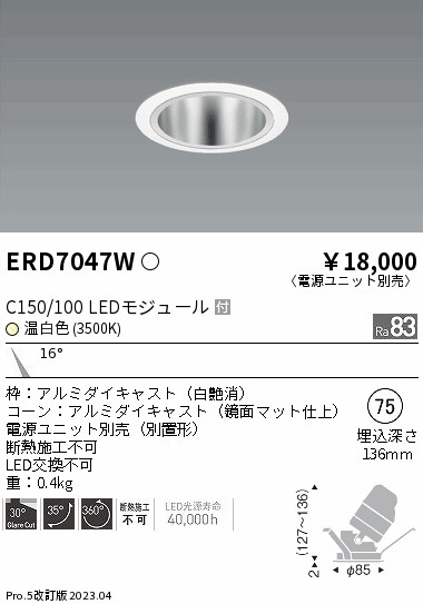 勝手もと灯