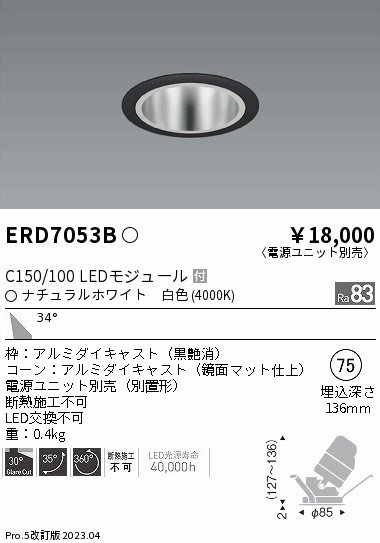 勝手もと灯