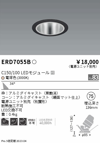 勝手もと灯