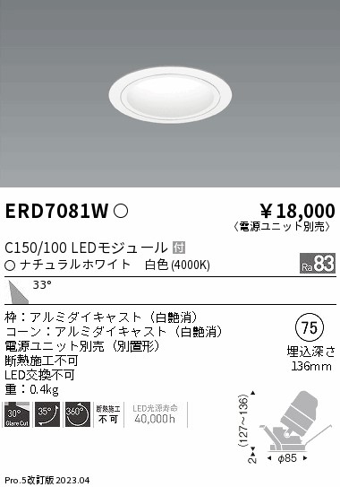 勝手もと灯