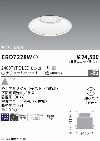 勝手もと灯
