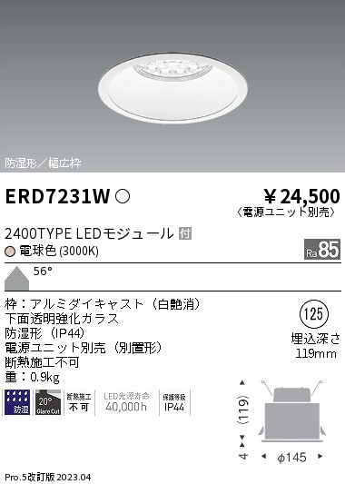 勝手もと灯
