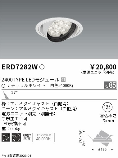 勝手もと灯
