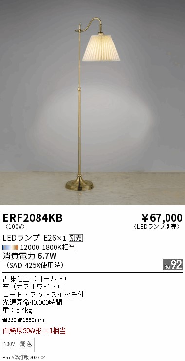 勝手もと灯 インテリア・寝具・収納-シーリングライト・天井直付灯