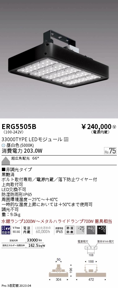 勝手もと灯