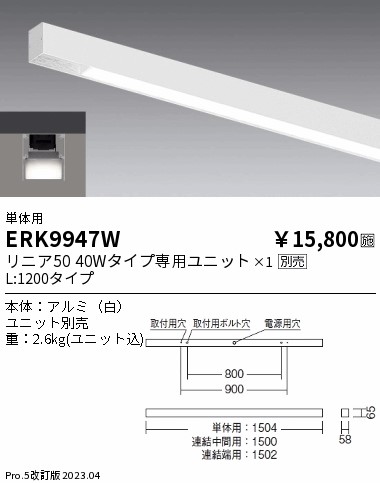勝手もと灯