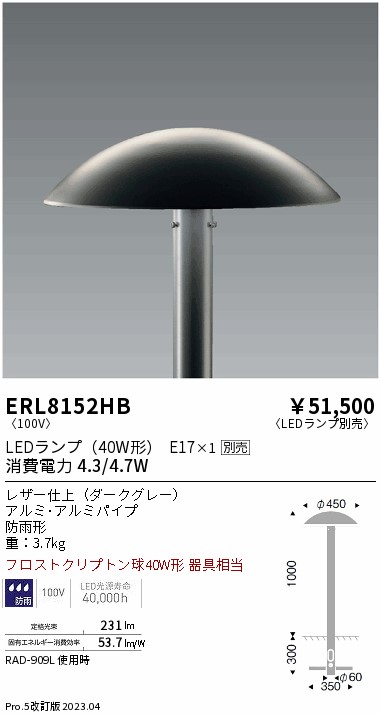 勝手もと灯 ライト・照明器具-シーリングライト・天井直付灯