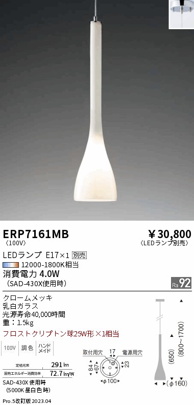 勝手もと灯